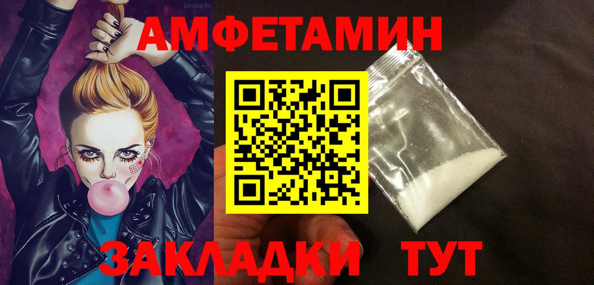 АМФЕТАМИН  Вход с VPN    ССЫЛКА  Amphetamine Premium  Нарткала 
