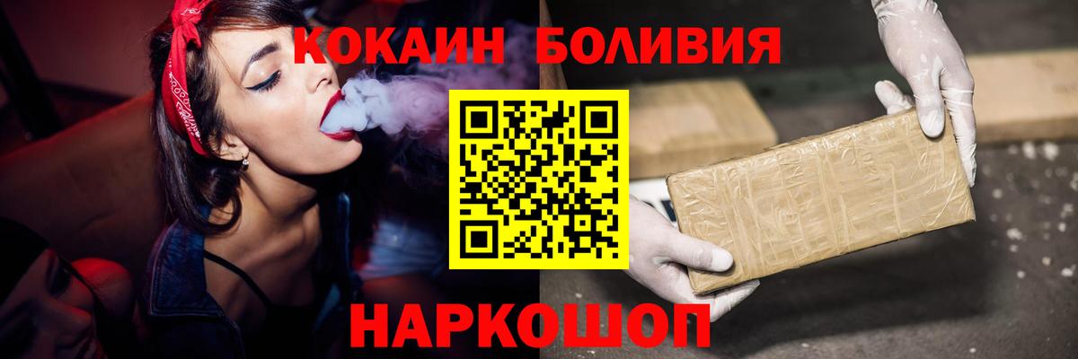 Кокаин VHQ Нарткала