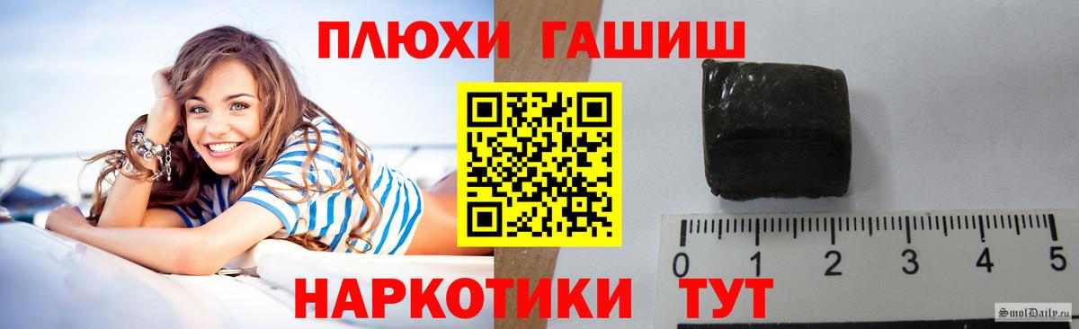 Меф кристаллы  Гашиш  Нарткала  Вход с VPN  Наркошоп  Марихуана 