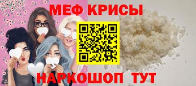 спайс Пенза