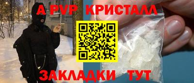 спайс Пенза