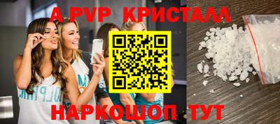 мет Партизанск