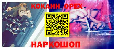 прущий лед Первоуральск