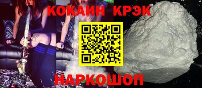 прущий лед Первоуральск