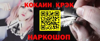 спайс Пенза