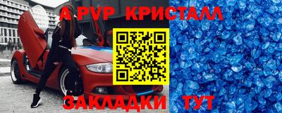 прущий лед Первоуральск