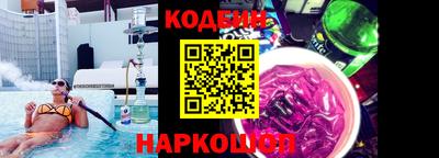 спайс Пенза