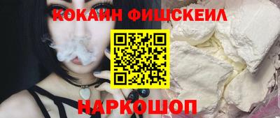 спайс Пенза