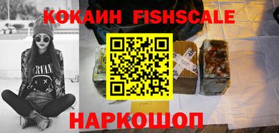 спайс Пенза