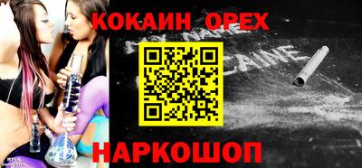 прущий лед Первоуральск
