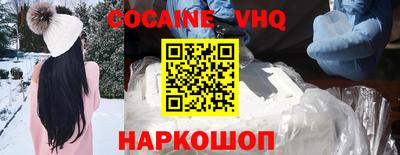 спайс Пенза
