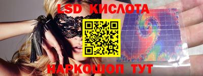 спайс Пенза
