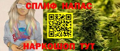 спайс Пенза
