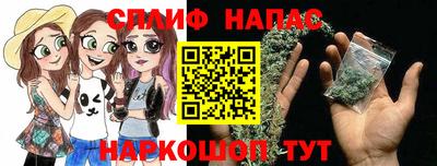 спайс Пенза