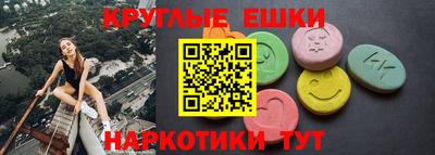прущий лед Первоуральск