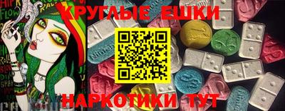 прущий лед Первоуральск