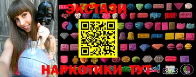 прущий лед Первоуральск