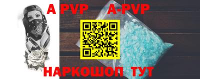 прущий лед Первоуральск