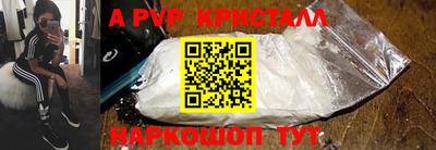 мет Партизанск