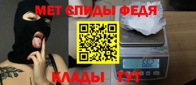 мет Партизанск