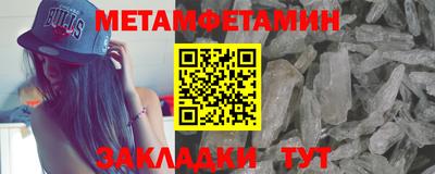 прущий лед Первоуральск