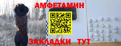 прущий лед Первоуральск