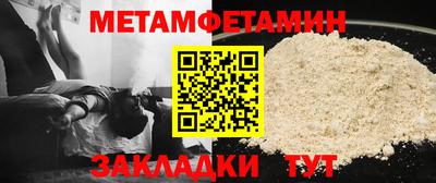 прущий лед Первоуральск