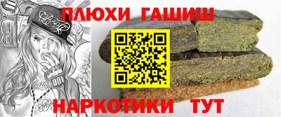 спайс Пенза