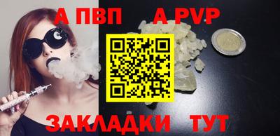 мет Партизанск