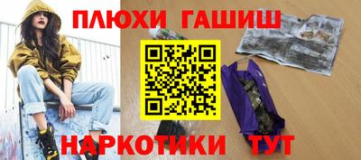 спайс Пенза