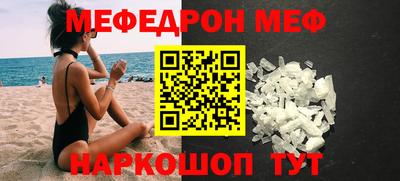 прущий лед Первоуральск