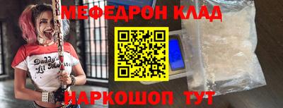 мет Партизанск