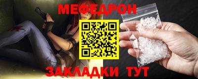 прущий лед Первоуральск