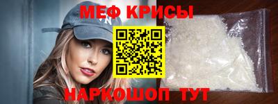 спайс Пенза