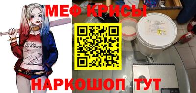 прущий лед Первоуральск