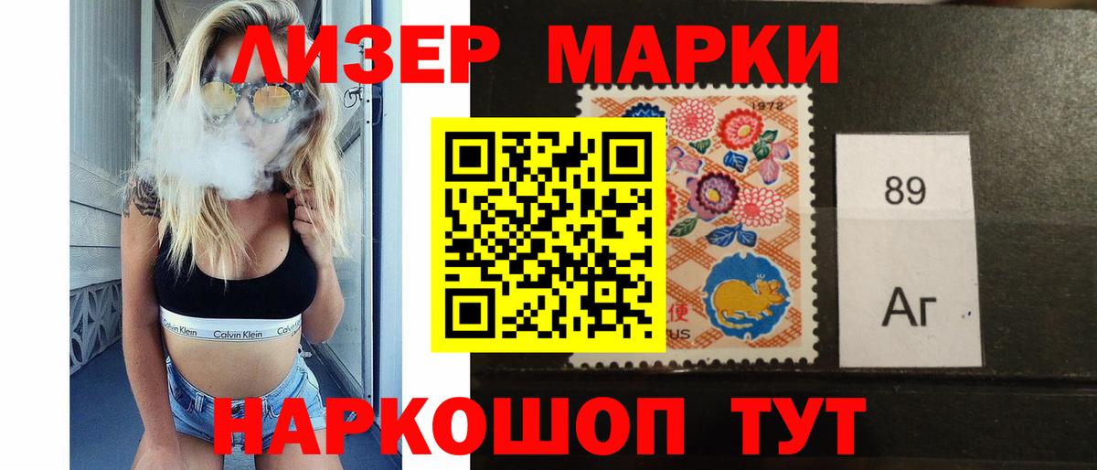LSD-25 экстази кислота  LSD-25 экстази  Нарткала  ЛСД экстази ecstasy  Вход с VPN 