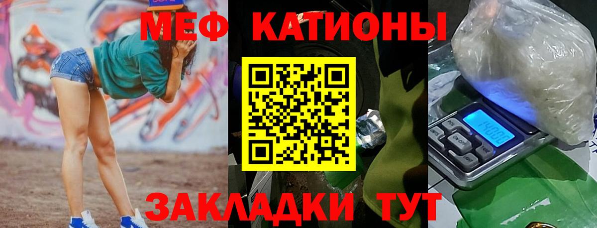 Нарткала  МЯУ-МЯУ mephedrone  МЯУ-МЯУ кристаллы  Мефедрон  Вход с VPN 