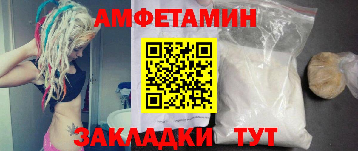 МЕТАМФЕТАМИН мет  Вход с VPN  Нарткала 