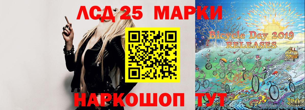 Нарткала  Марки N-bome 1,8мг  Марки 25I-NBOMe  Вход с VPN 