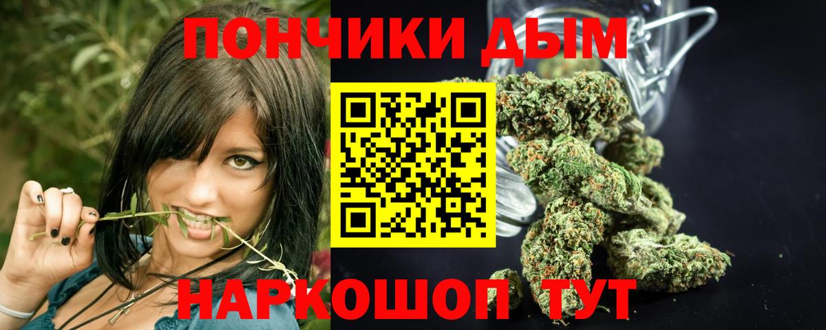 Каннабис семена Нарткала
