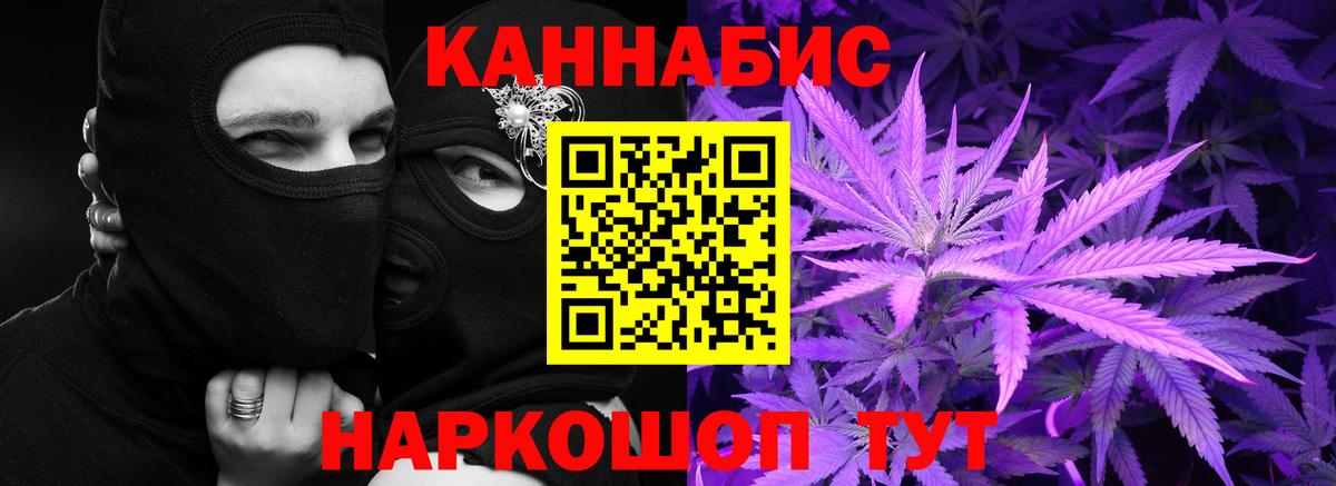 Канабис план  Конопля семена  Вход с VPN  Бошки марихуана марихуана  Нарткала  Канабис марихуана 